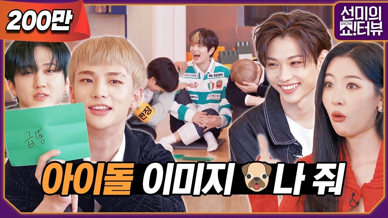 Thumbnail for Stray Kids Season 1 Episode 15