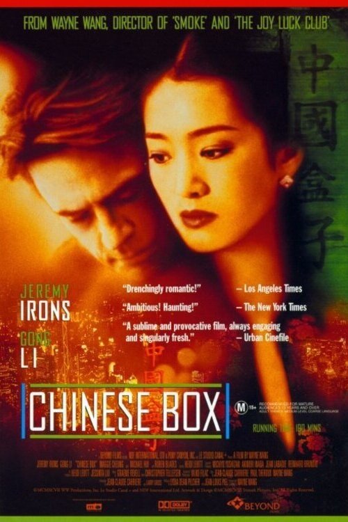 Chinese Box