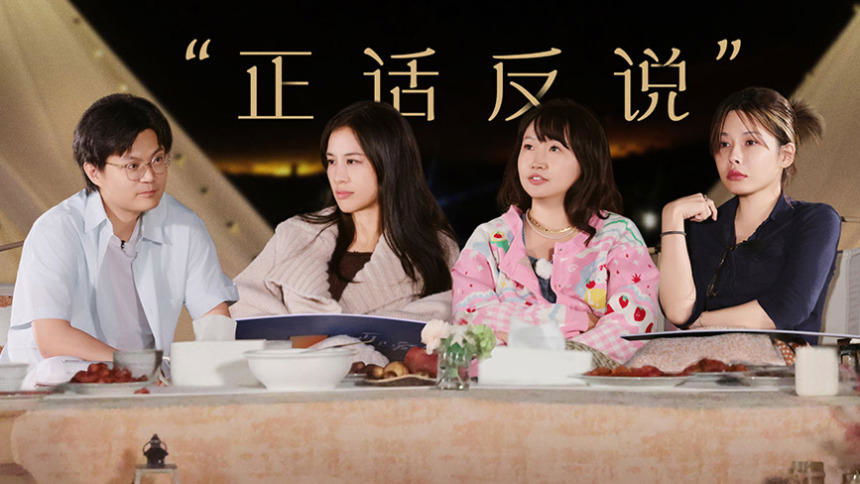 Episode 21