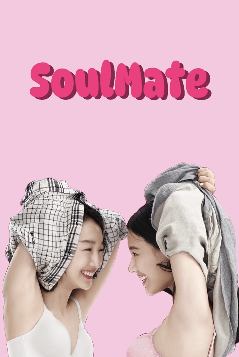 SoulMate
