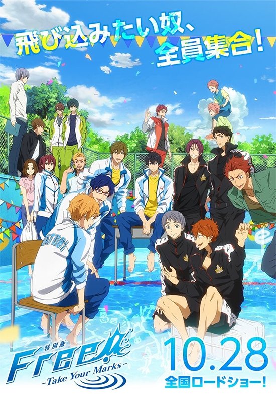 Free!: Take Your Marks Free!: Take Your Marks
