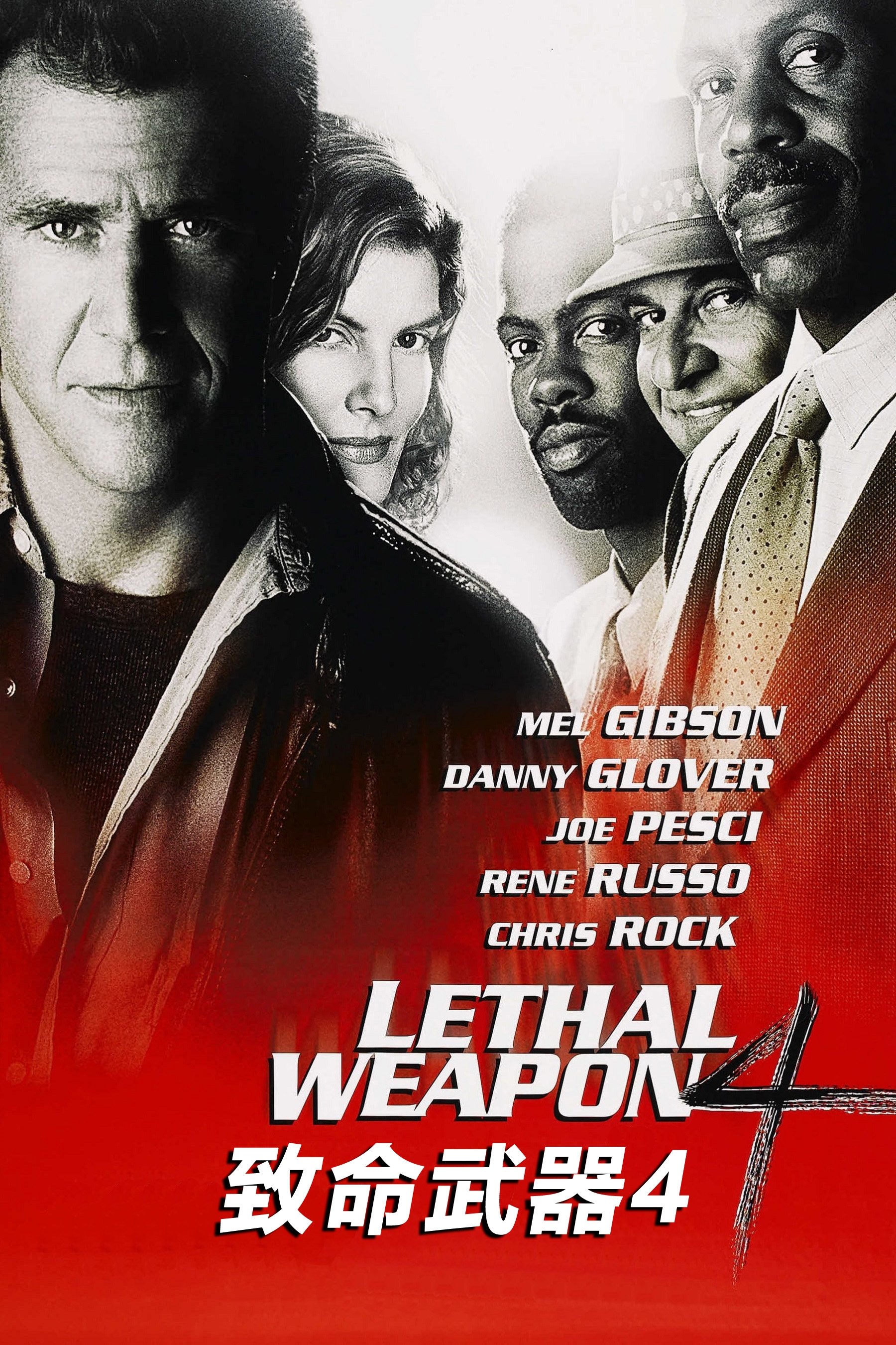 Lethal Weapon 4