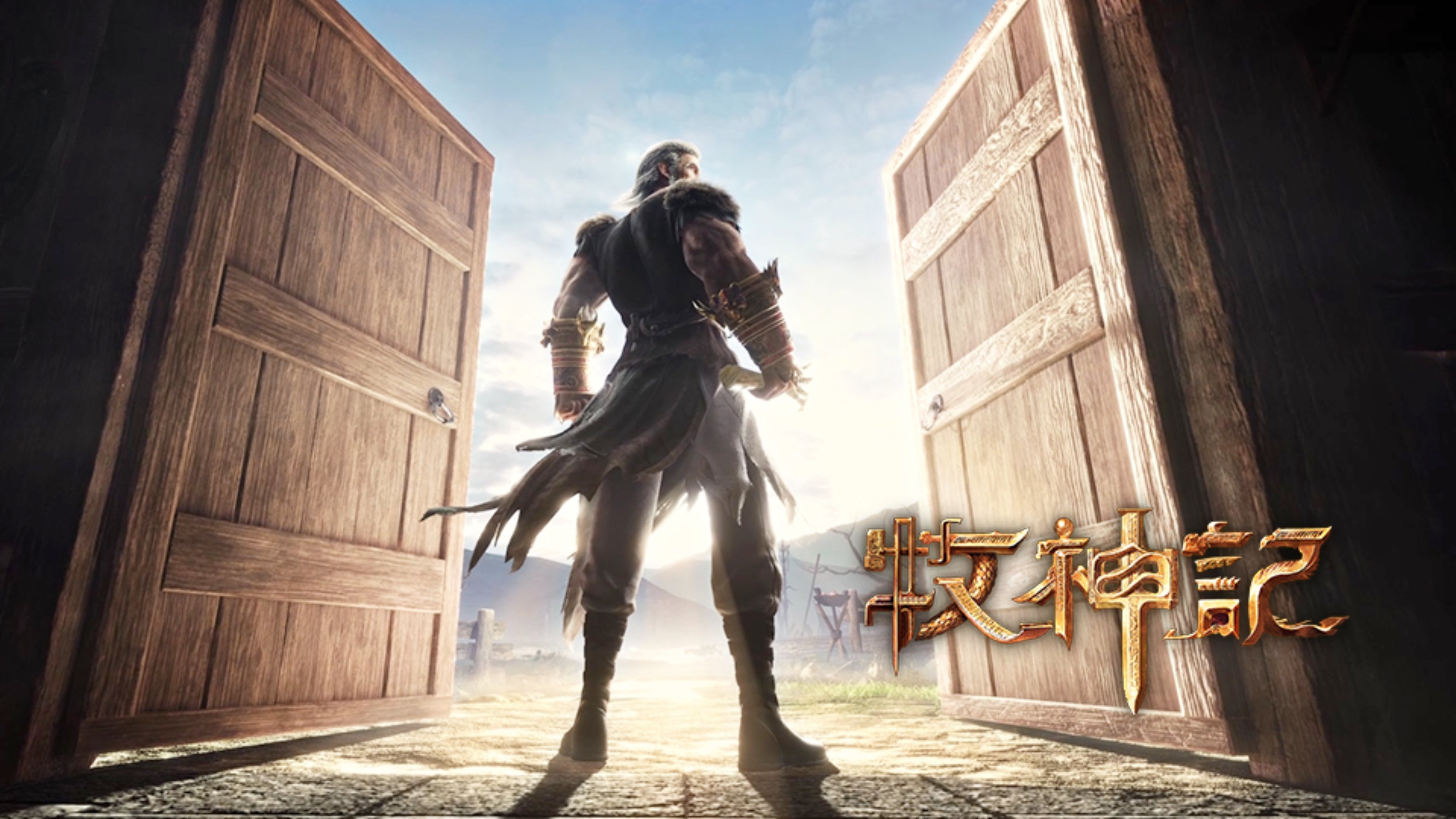 Tales of Herding Gods 1x54