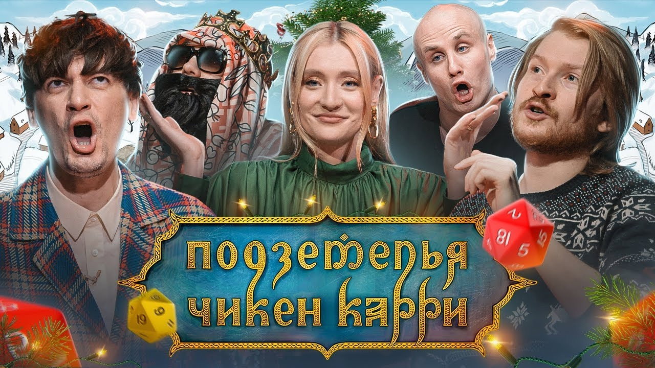 Episode 2