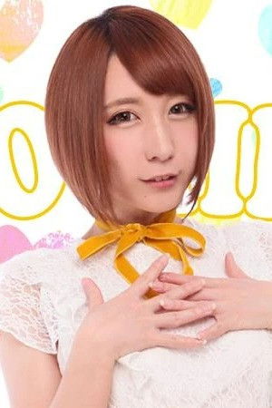 et billede af Reno Aihara