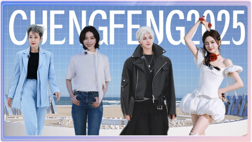 2025 &middot; Extra Version EP1