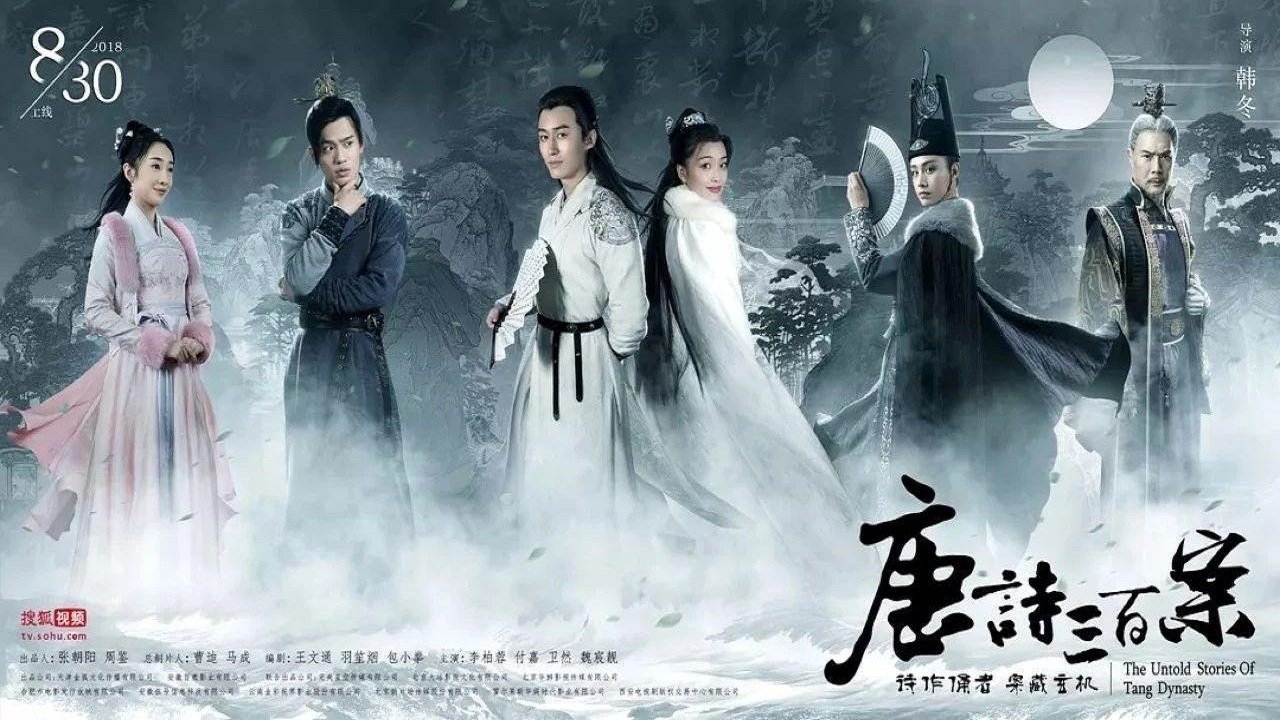 The Untold Stories of Tang Dynasty