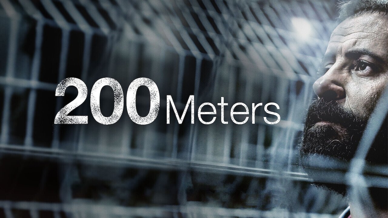 ٢٠٠ متر (2020)