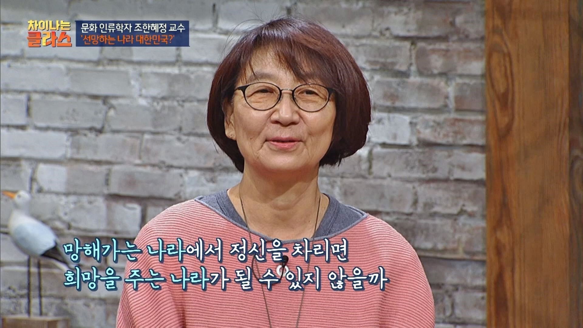JTBC Lecture
