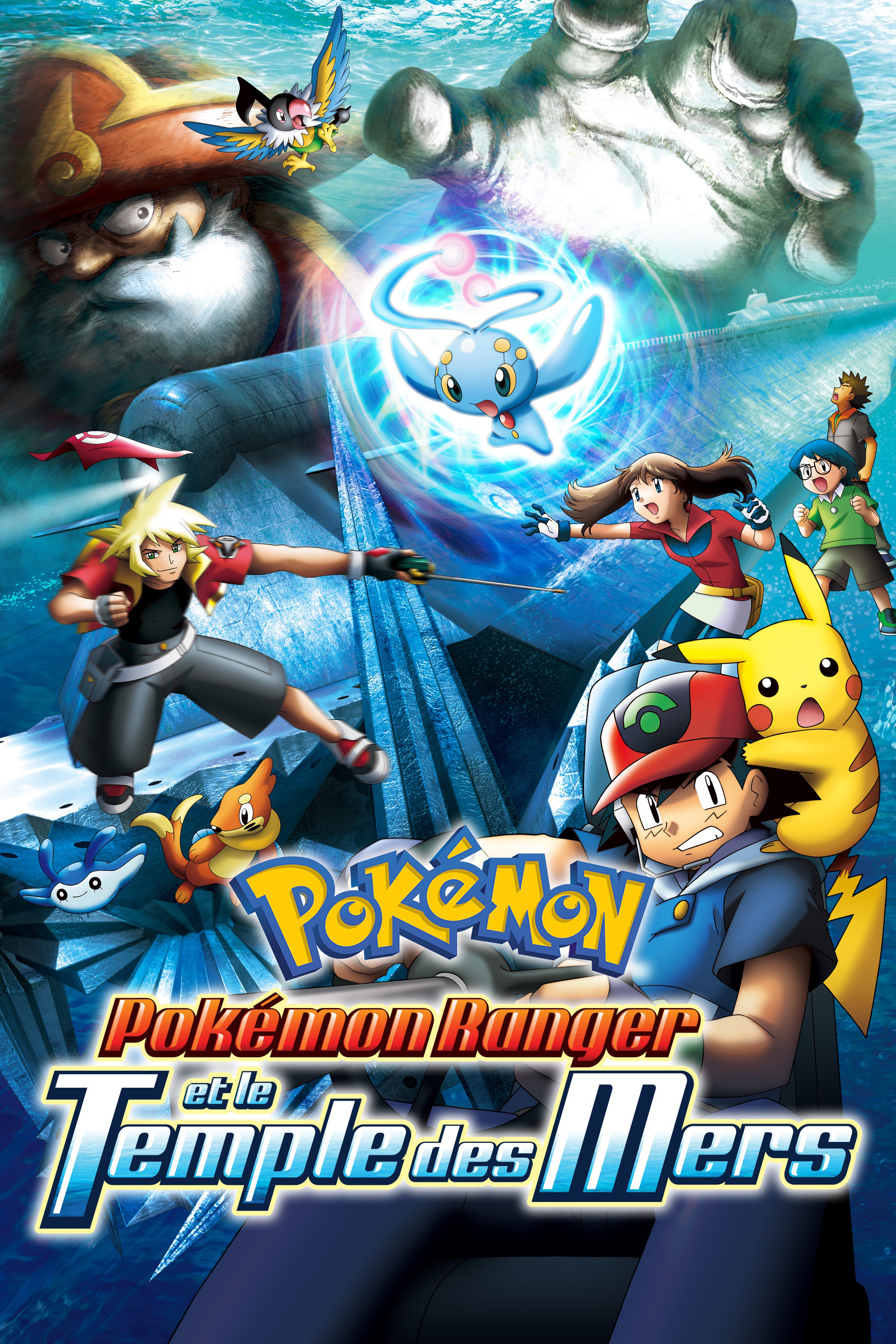 POKÉMON RANGER ET LE TEMPLE DES MERS