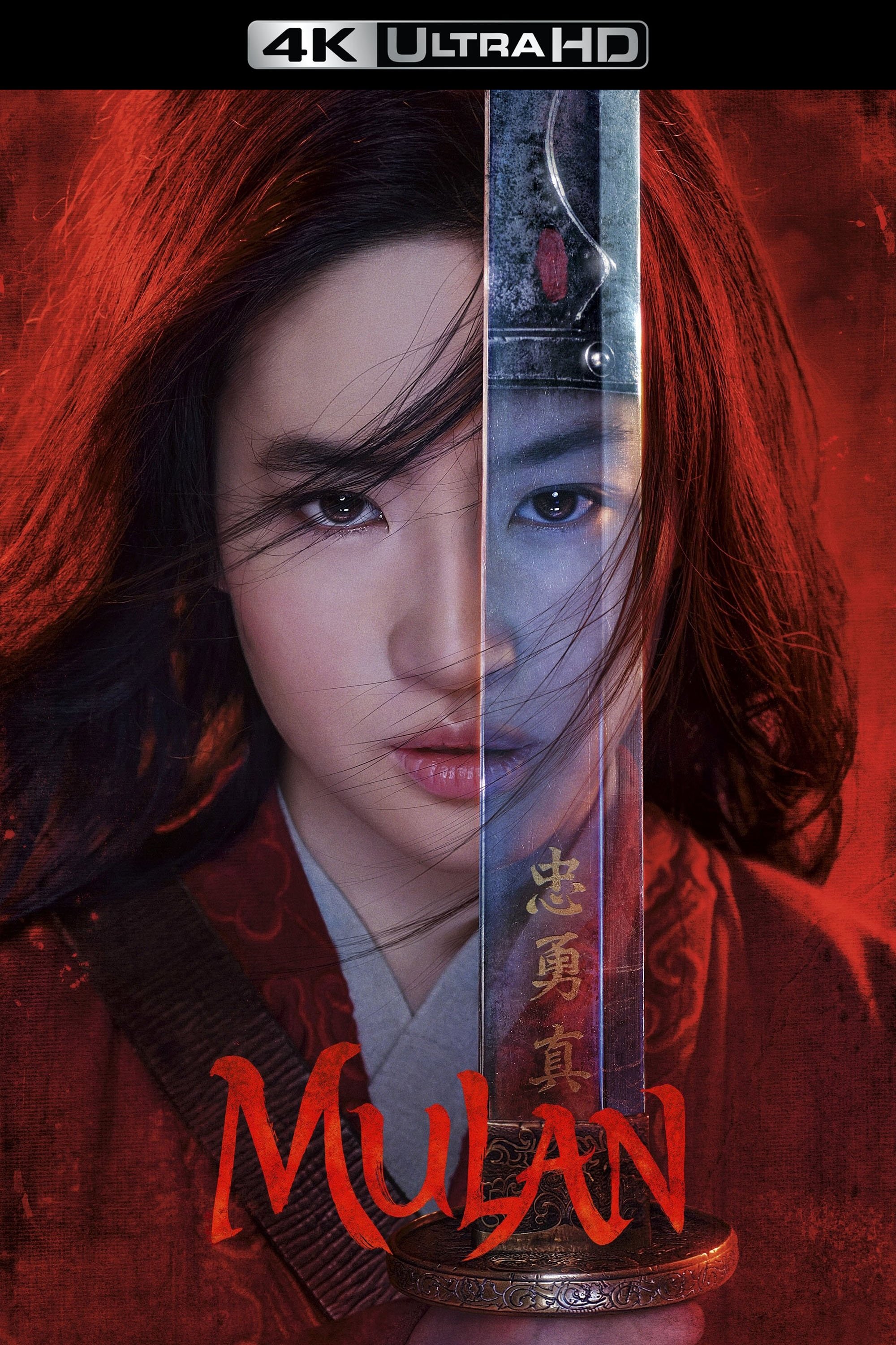 Mulan