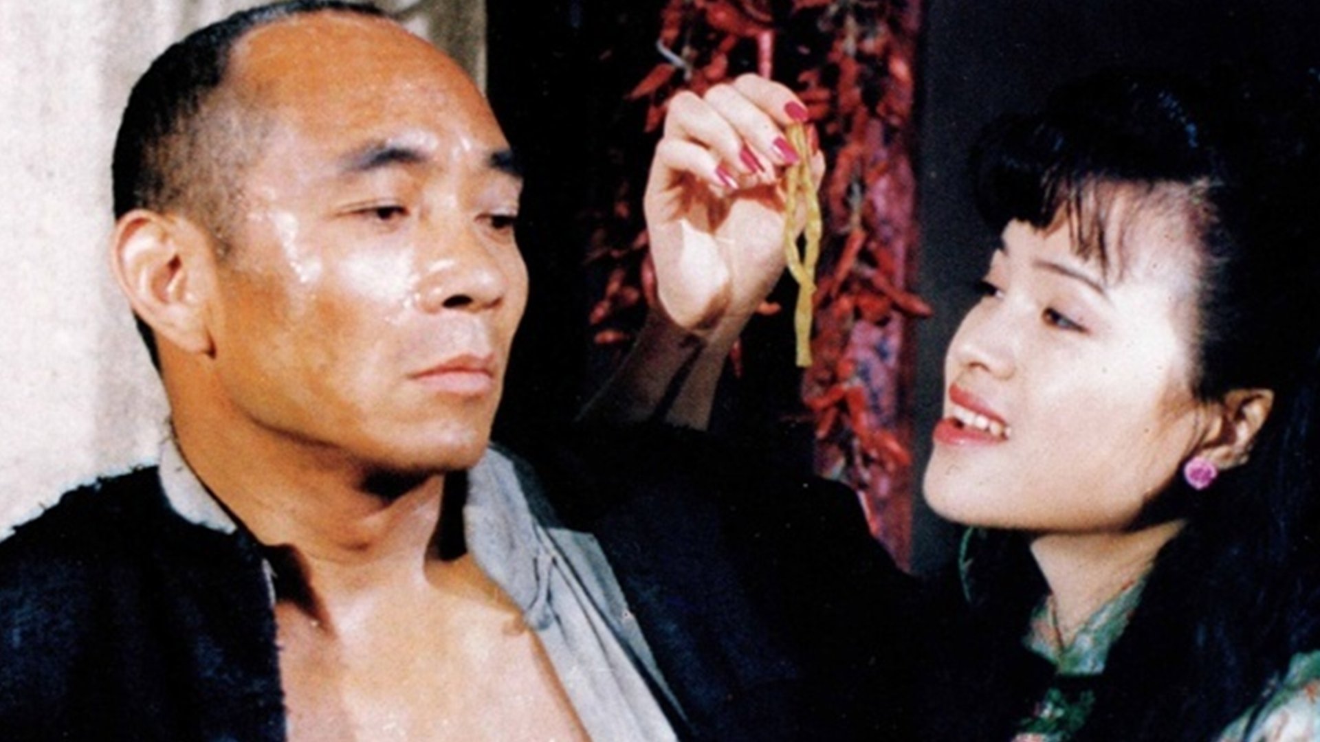 Rice (2003)