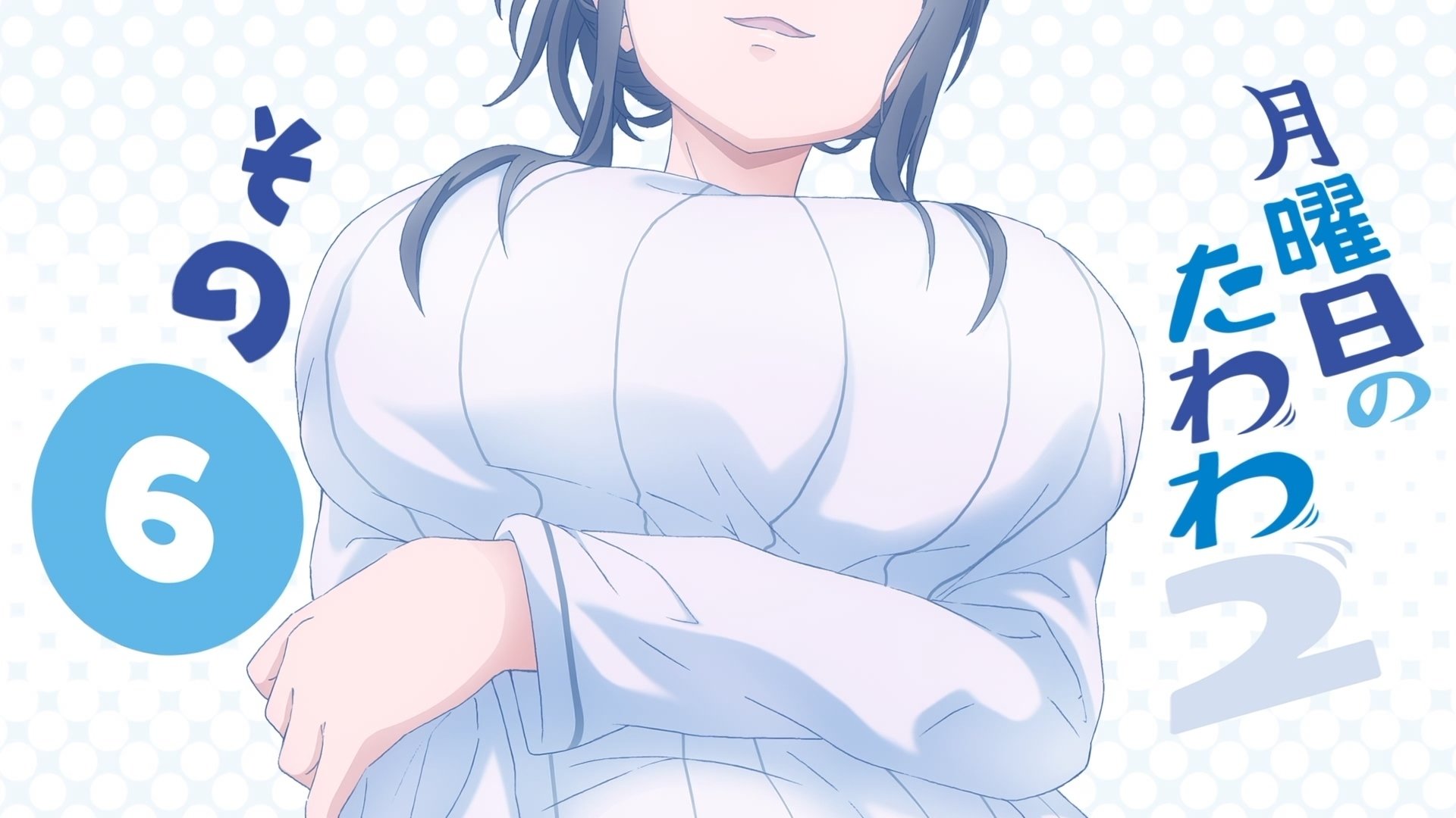 Tawawa on Monday