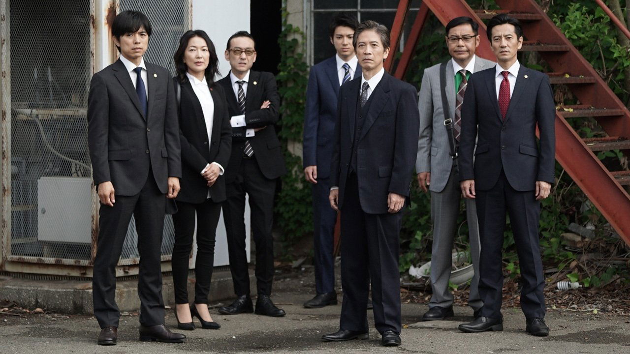 Special Investigation Nine