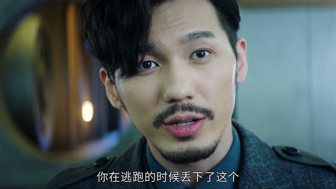 Detective L
