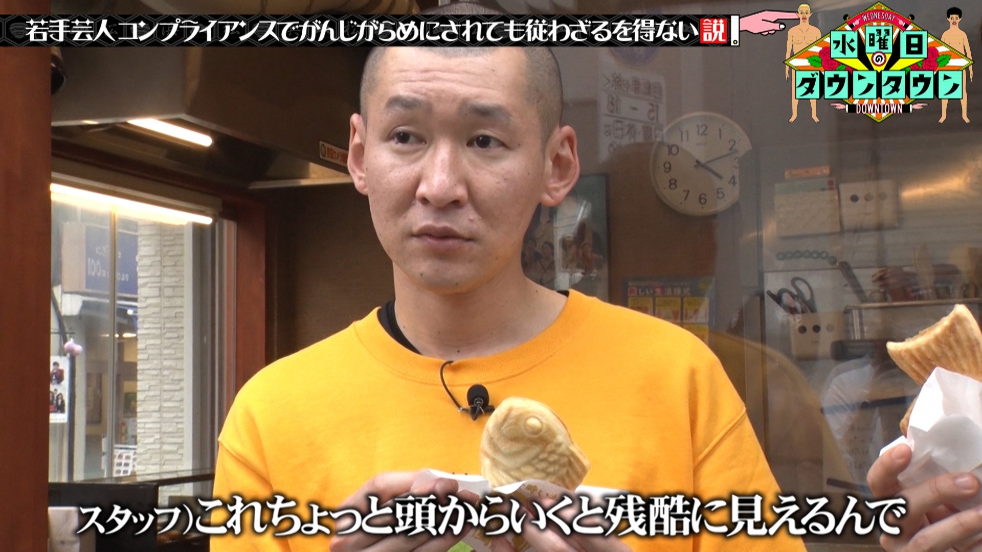 Episode 13