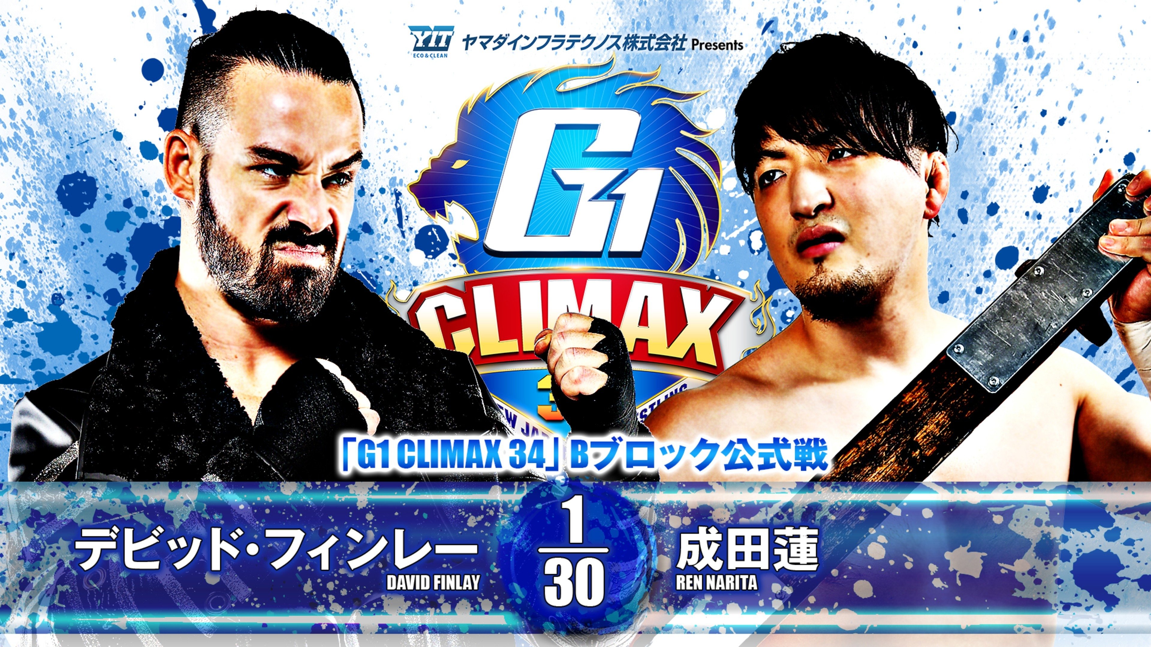 NJPW G1 Climax 34: Day 6