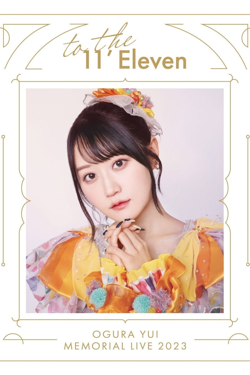 小倉 唯 Memorial LIVE 2023～To the 11'Eleven～