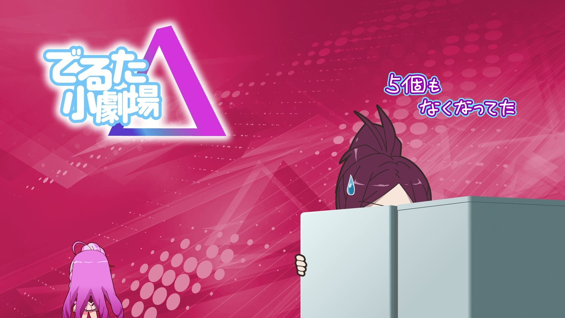 Thumbnail for Mini-Drama 06 Season 0 Episode 8