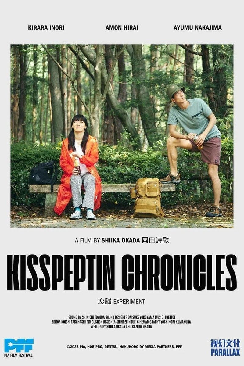 Kisspeptin Chronicles
