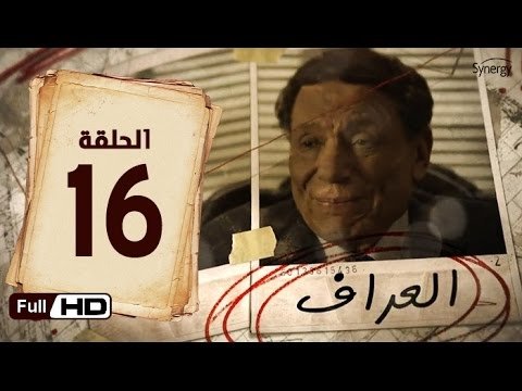 Thumbnail for Episode 16 Season 1 Episode 16