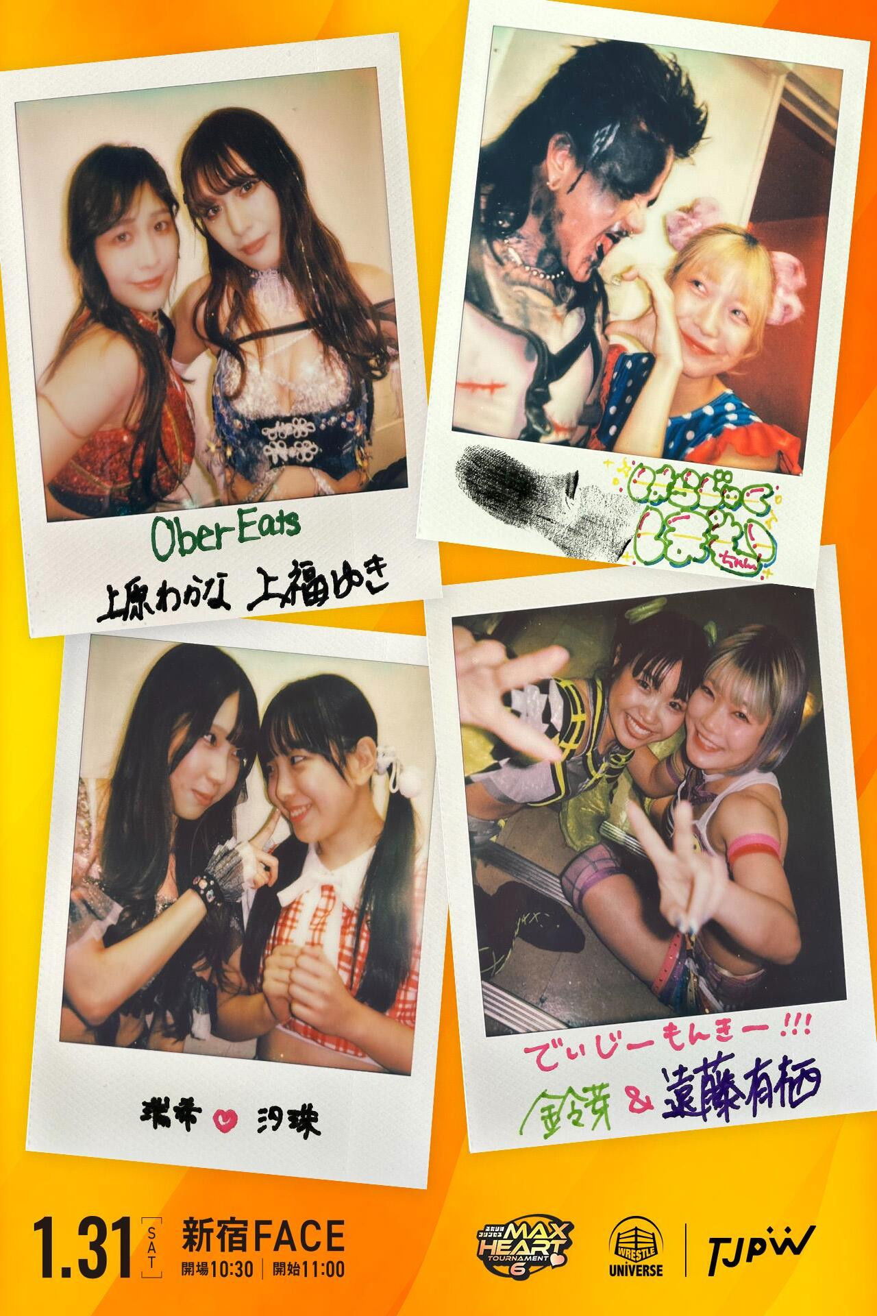 Plakat, der markedsfører TJPW The 6th "Futari wa Princess" Max Heart Tournament ~ Day 3
