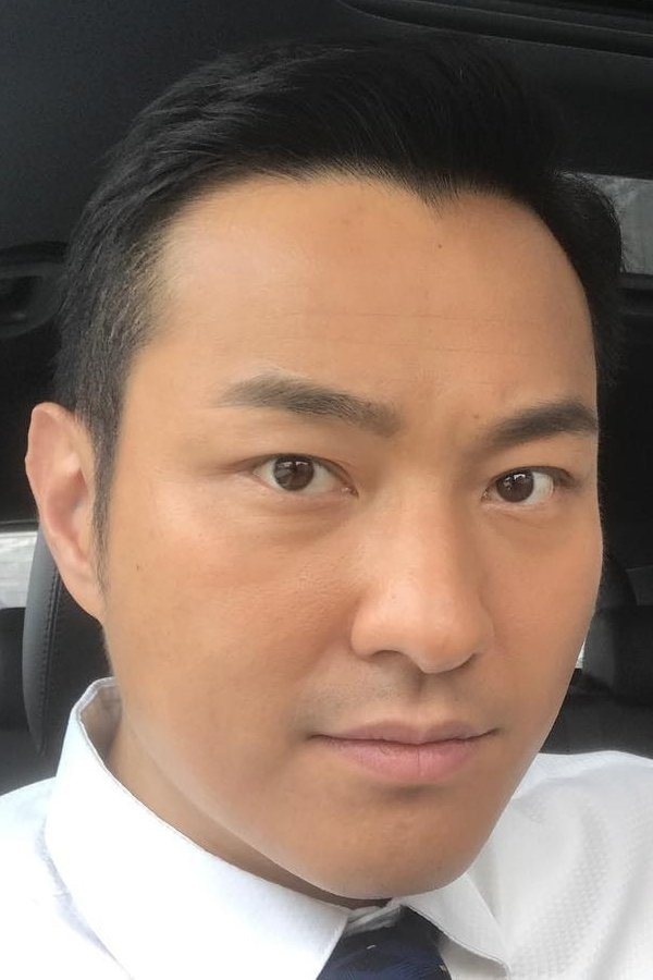 et billede af Mason Chiu