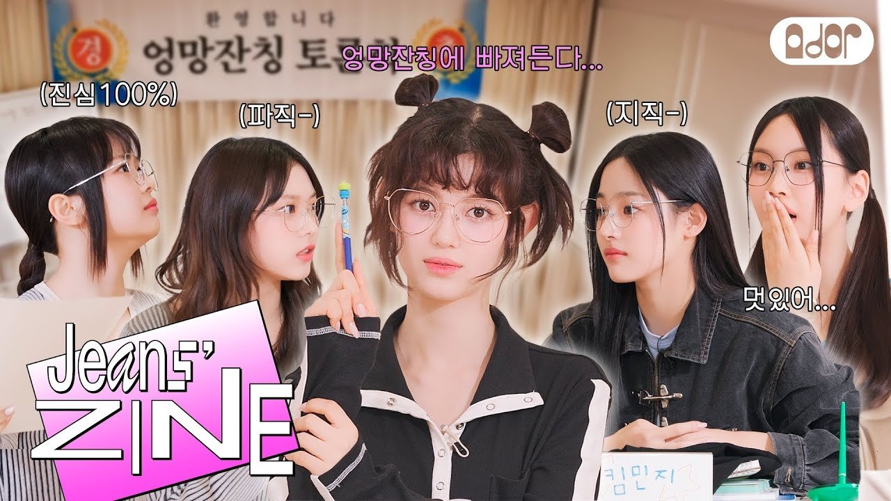 Episode 16