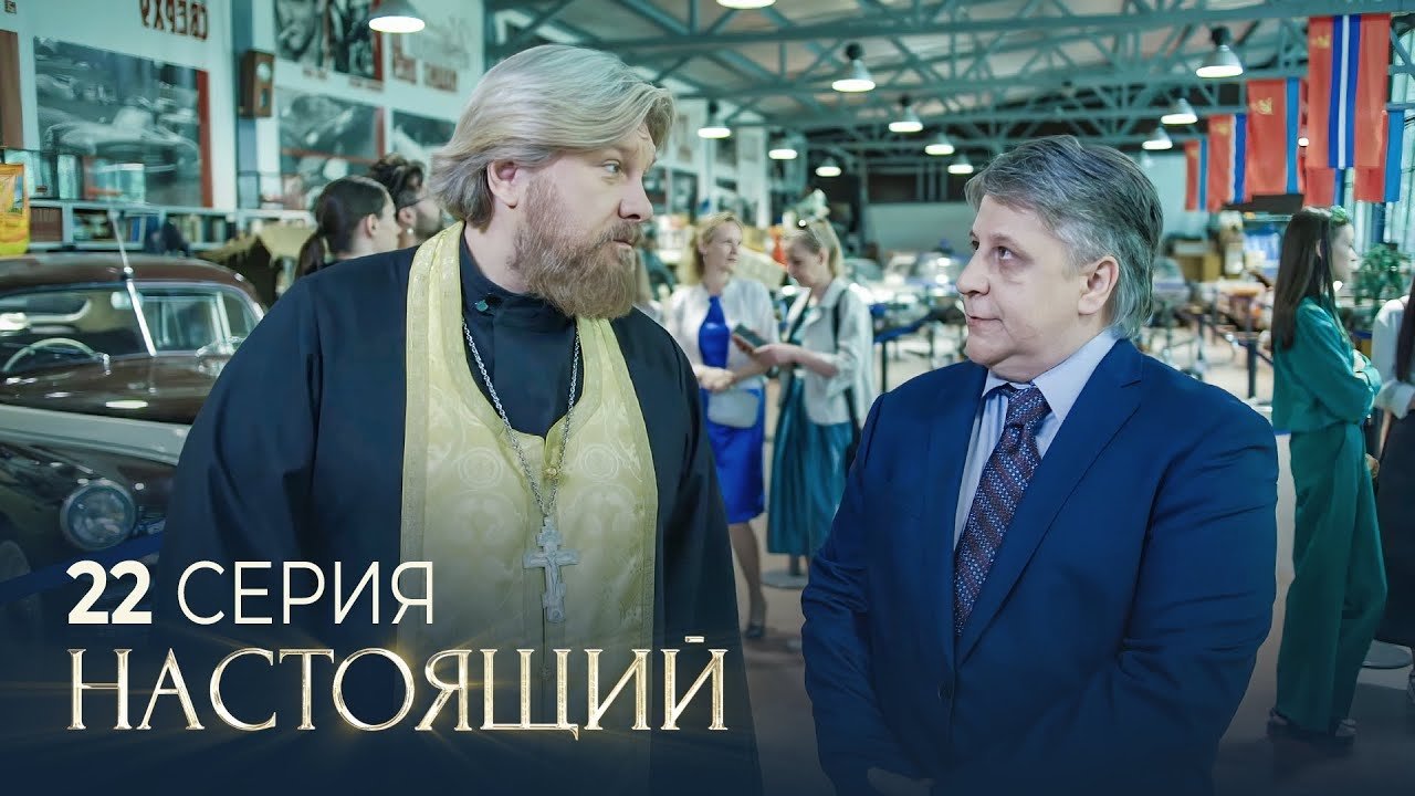 Episode 22