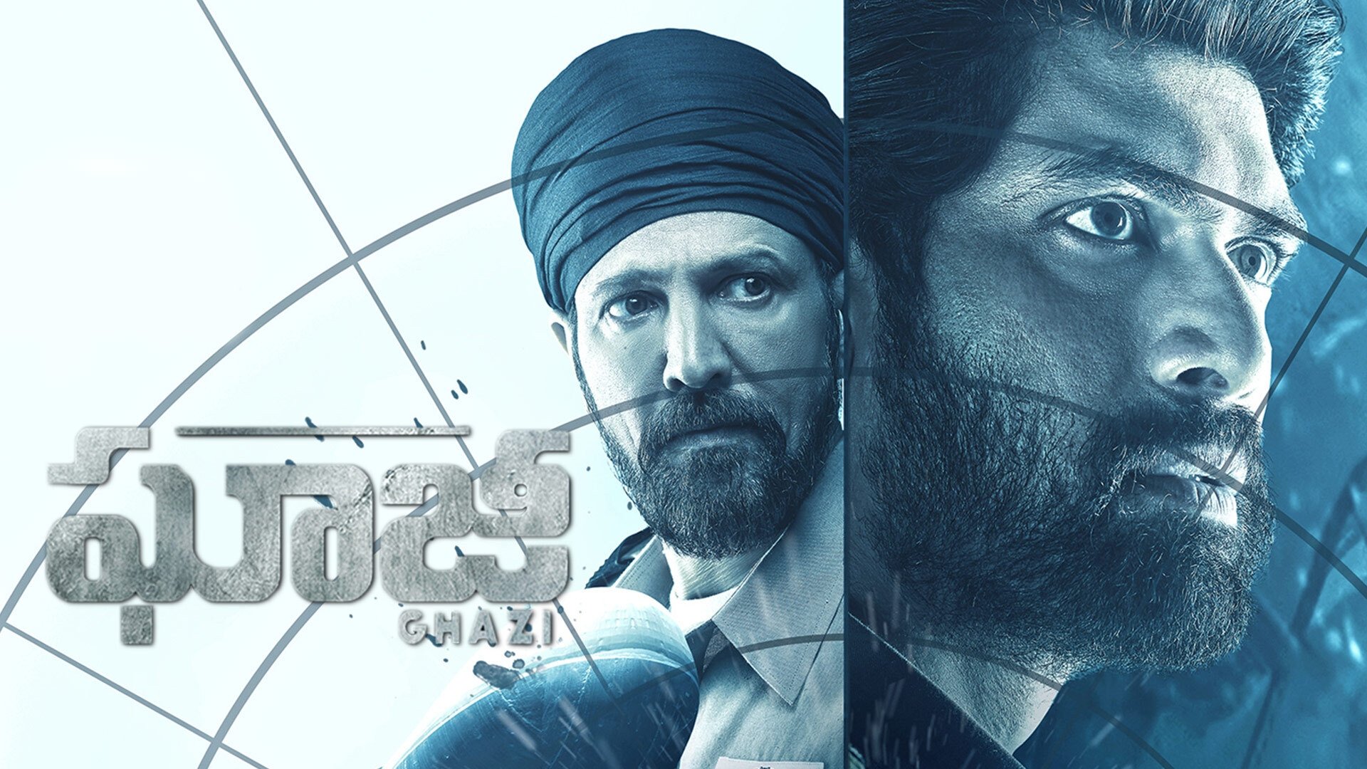 The Ghazi Attack (2017) - AZ Movies