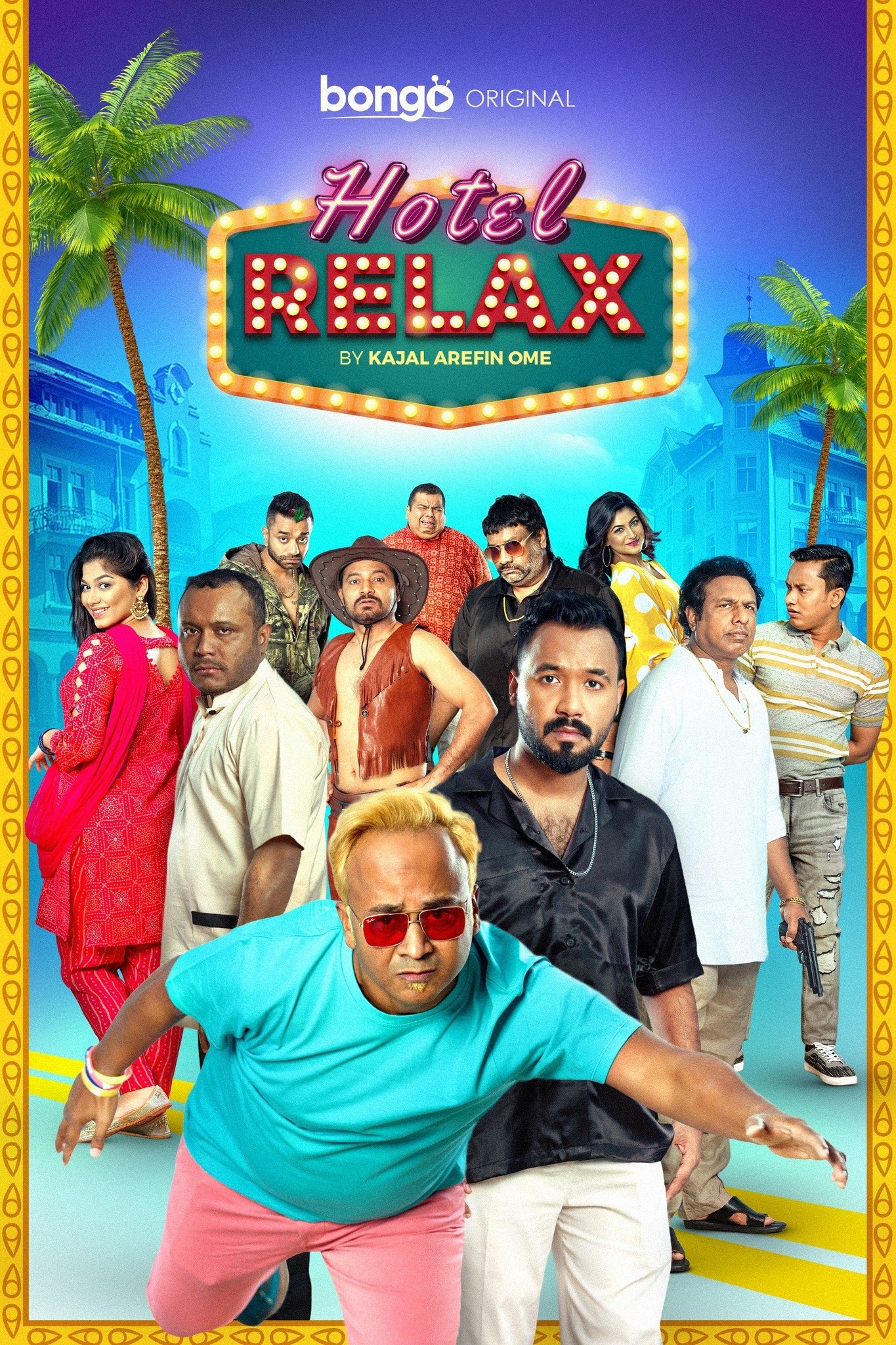 Hotel Relax (2023)