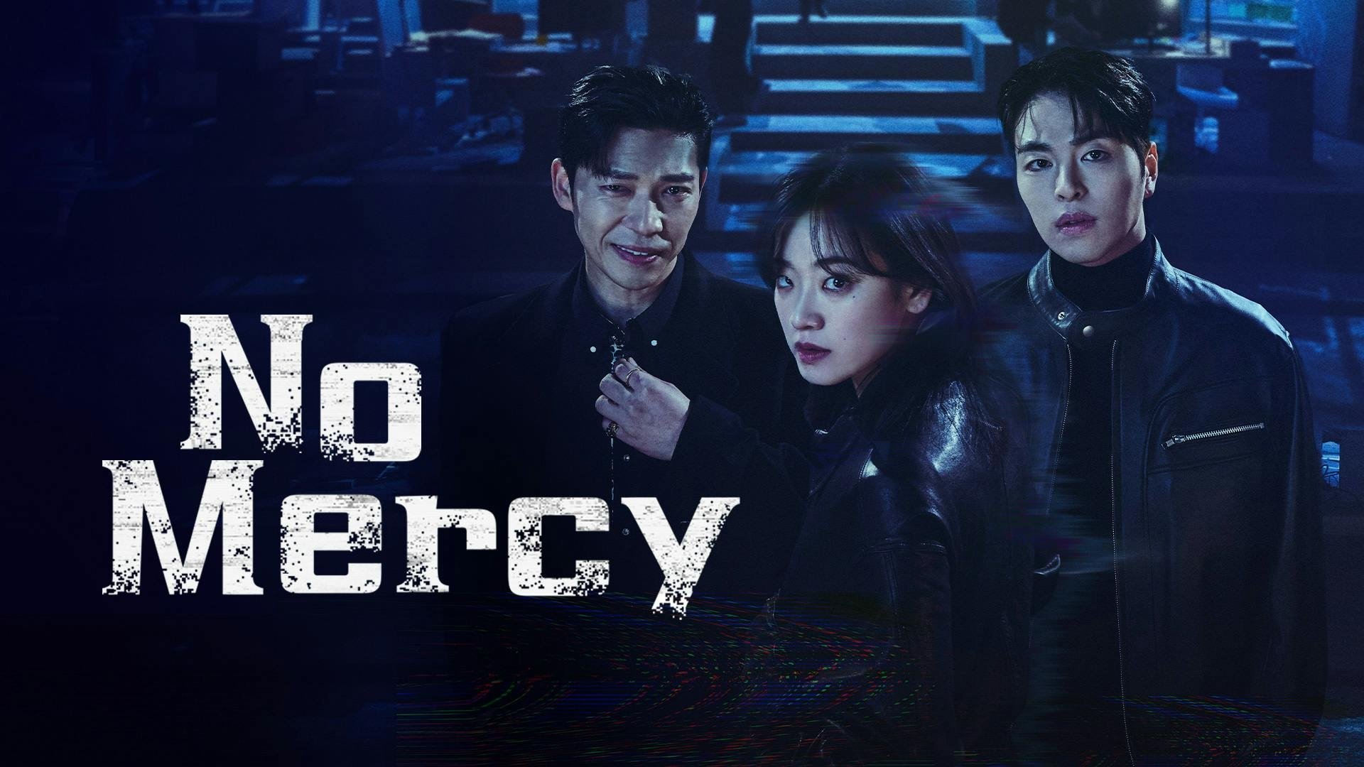 단죄 - Season 1