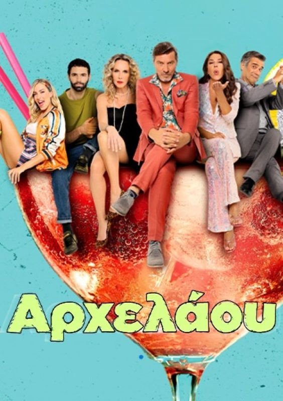 movie