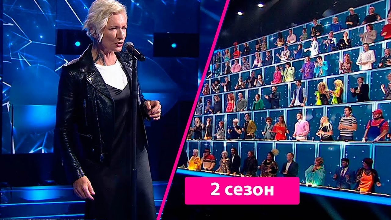 Ну-ка, все вместе! - Épisode 1