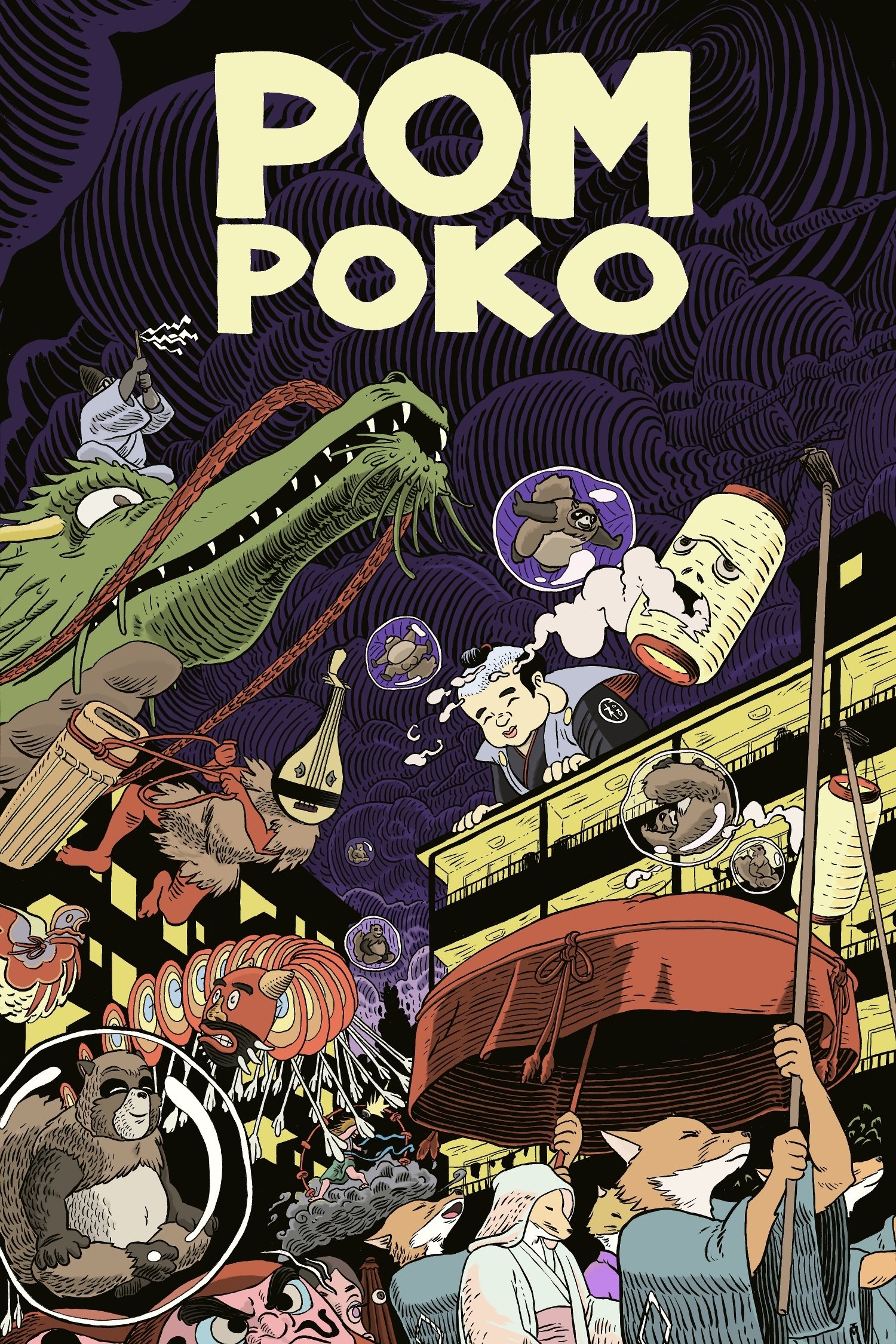 Pom Poko