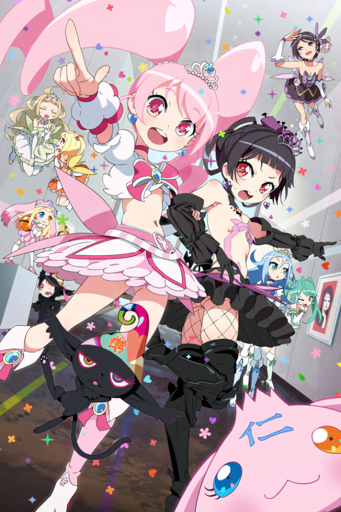 6HP - Six Hearts Princess - Season 1