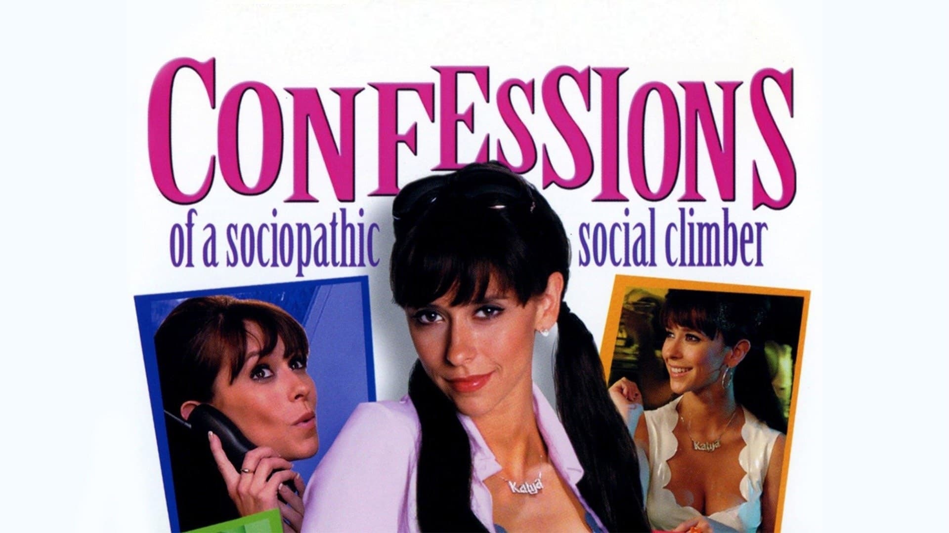 Confessions of a Sociopathic Social Climber (2005)