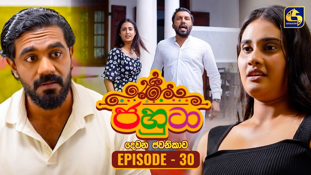 Episodio 30