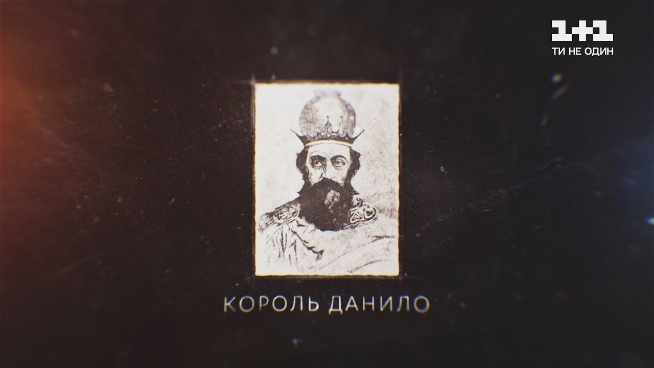 Таємниці великих українців - Épisode 8