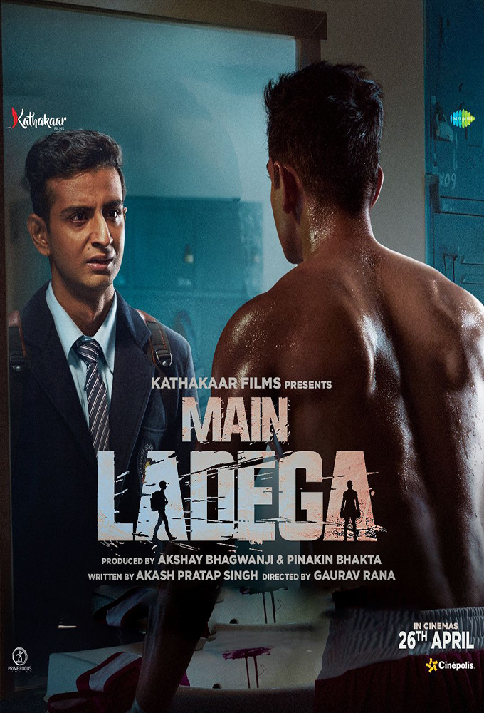 Movie cover image