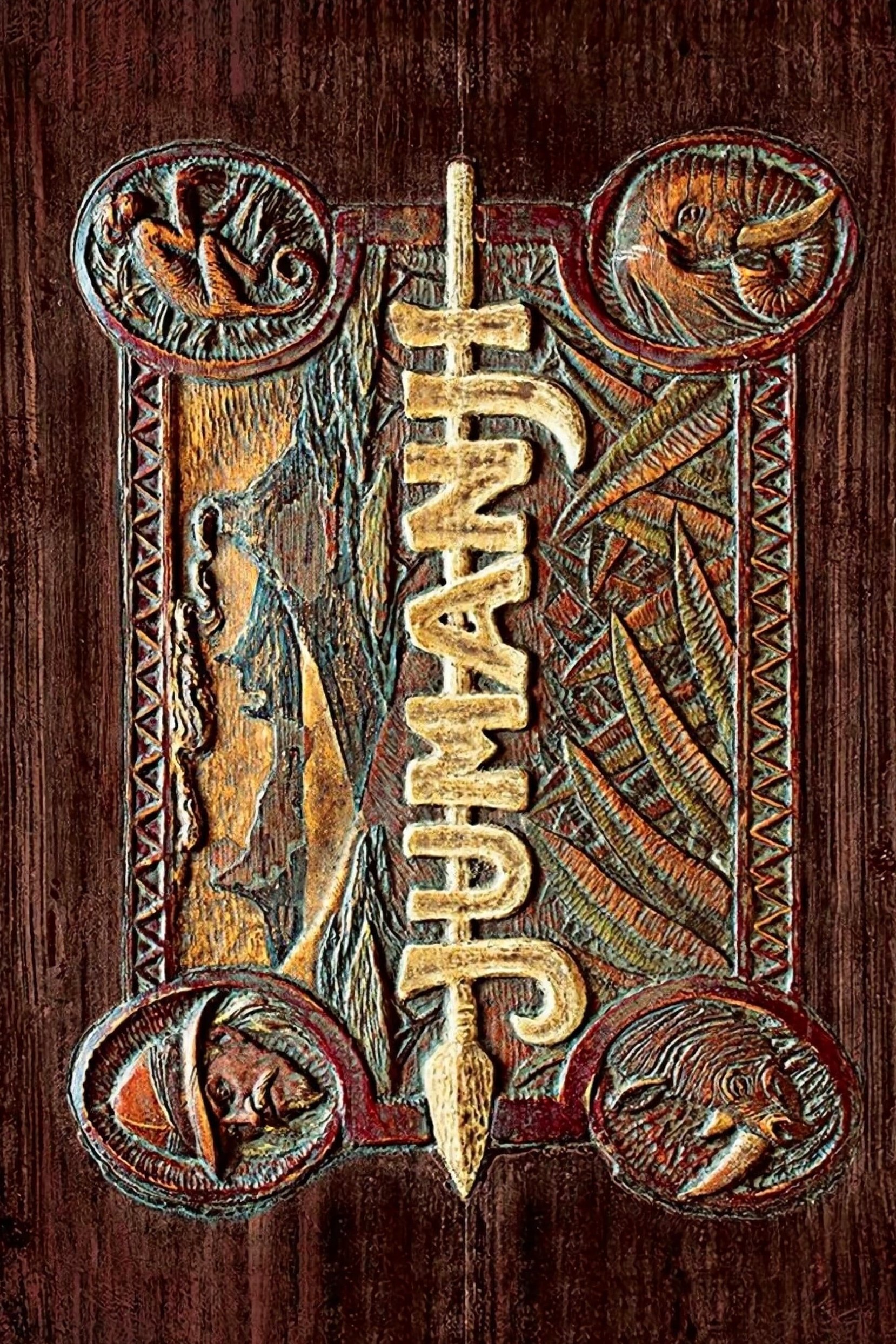 Jumanji
