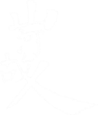 Mountains May Depart logo