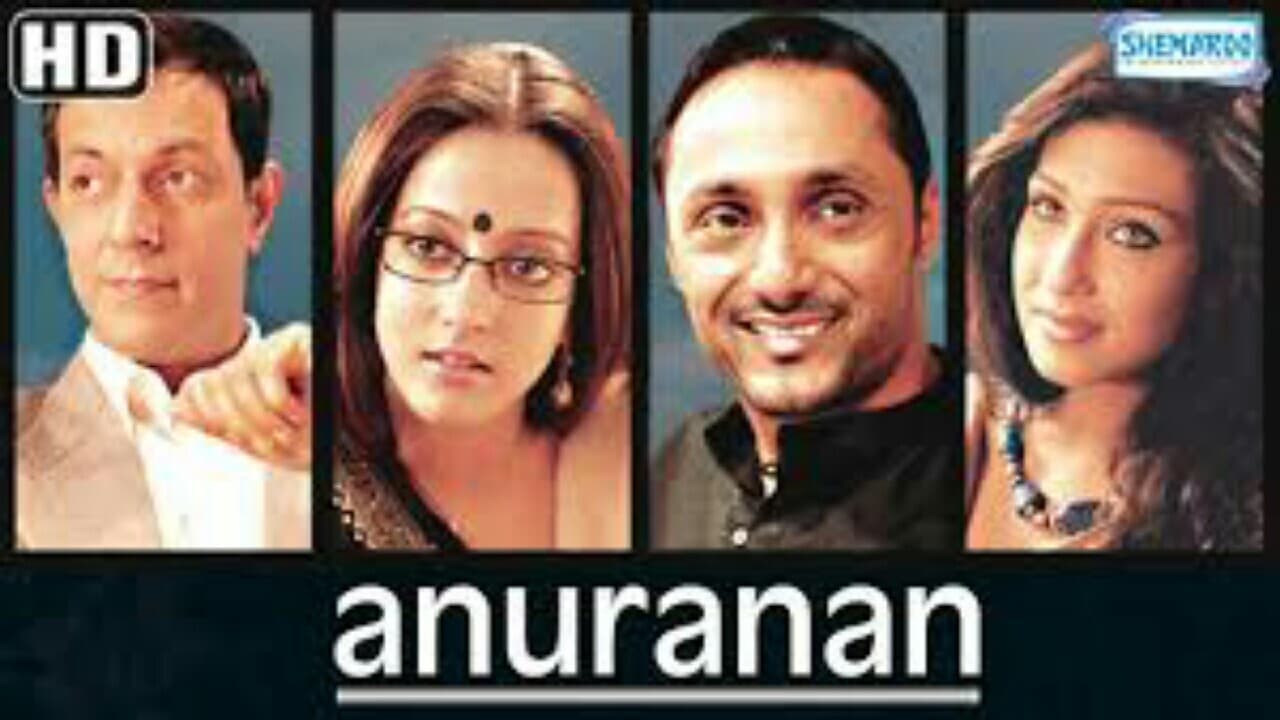 Anuranan (2006)