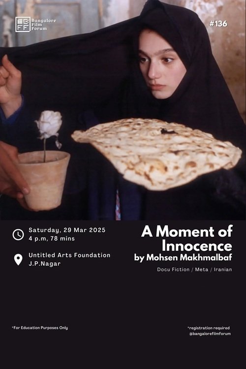 IR - Nun O Goldun, A Moment Of Innocence نون و گلدون (ENG-SUB) MAKHMALBAF