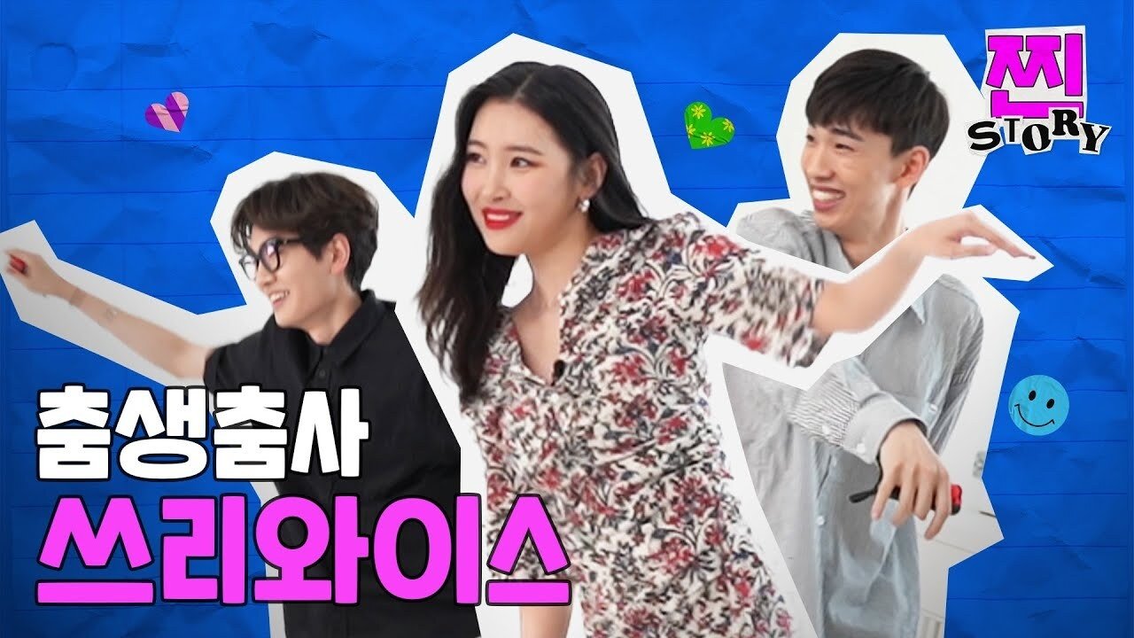 Thumbnail for [RREAL STORY] EP.6: "I don't like competition very much" SUNMI game challenge Season 1 Episode 12
