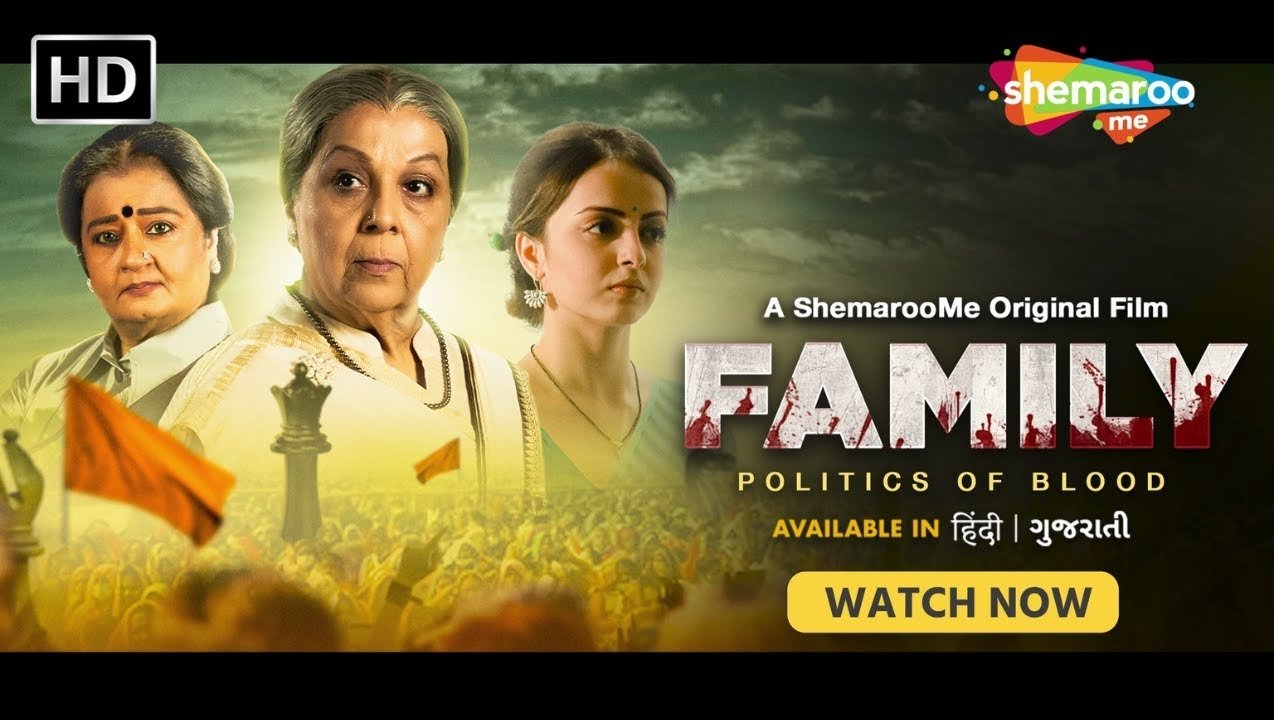 Family Politics of Blood (2023)