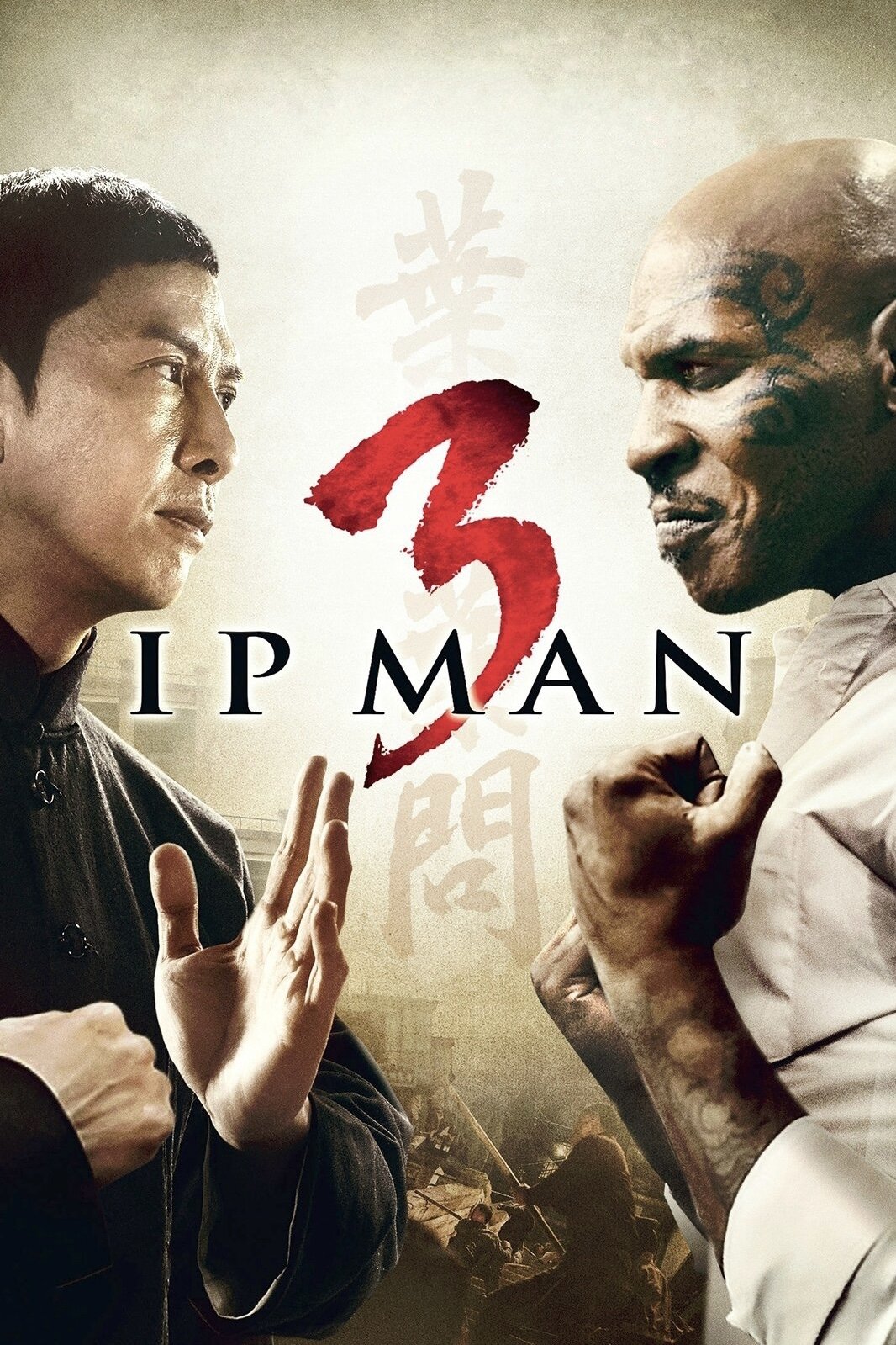 Affiche du film Ip Man 3 25751