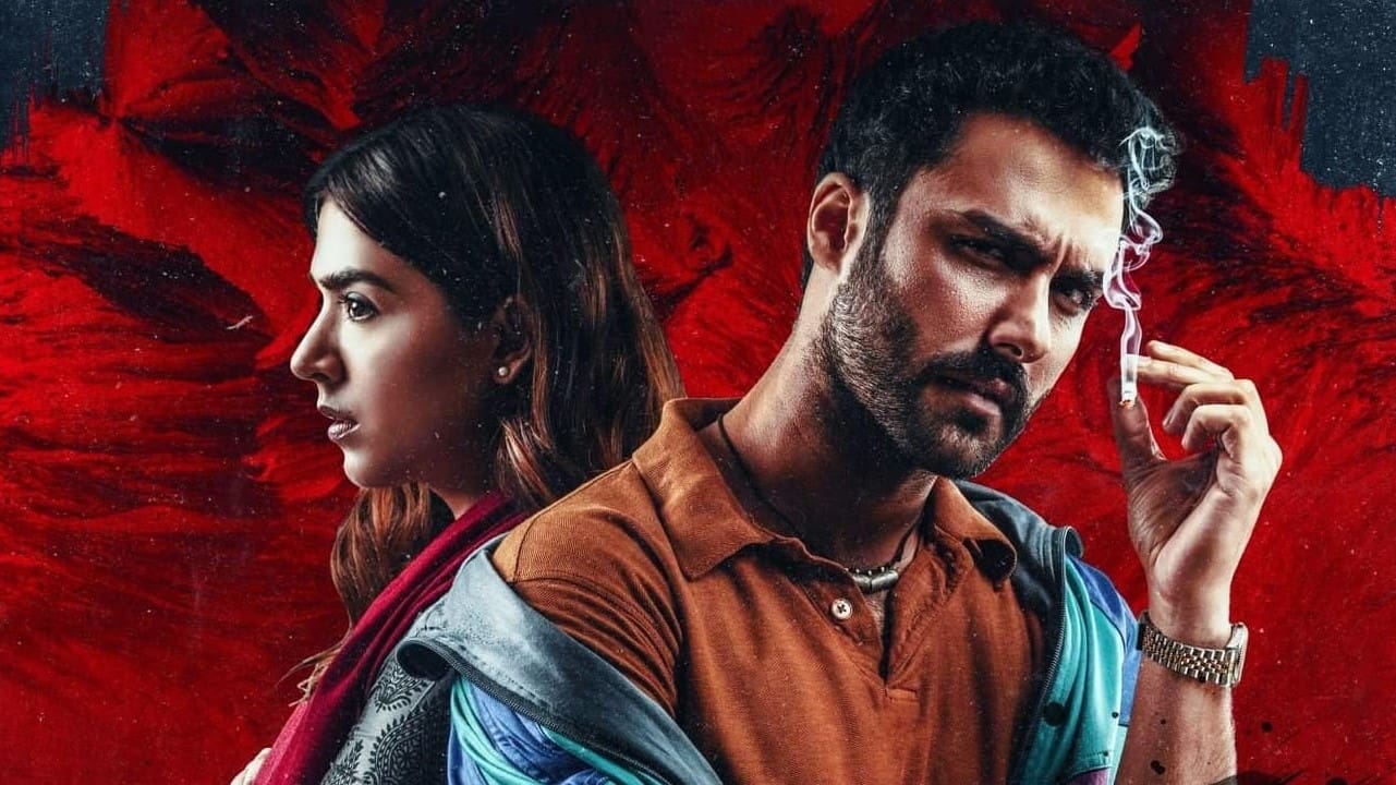 Laal Kabootar (2019)