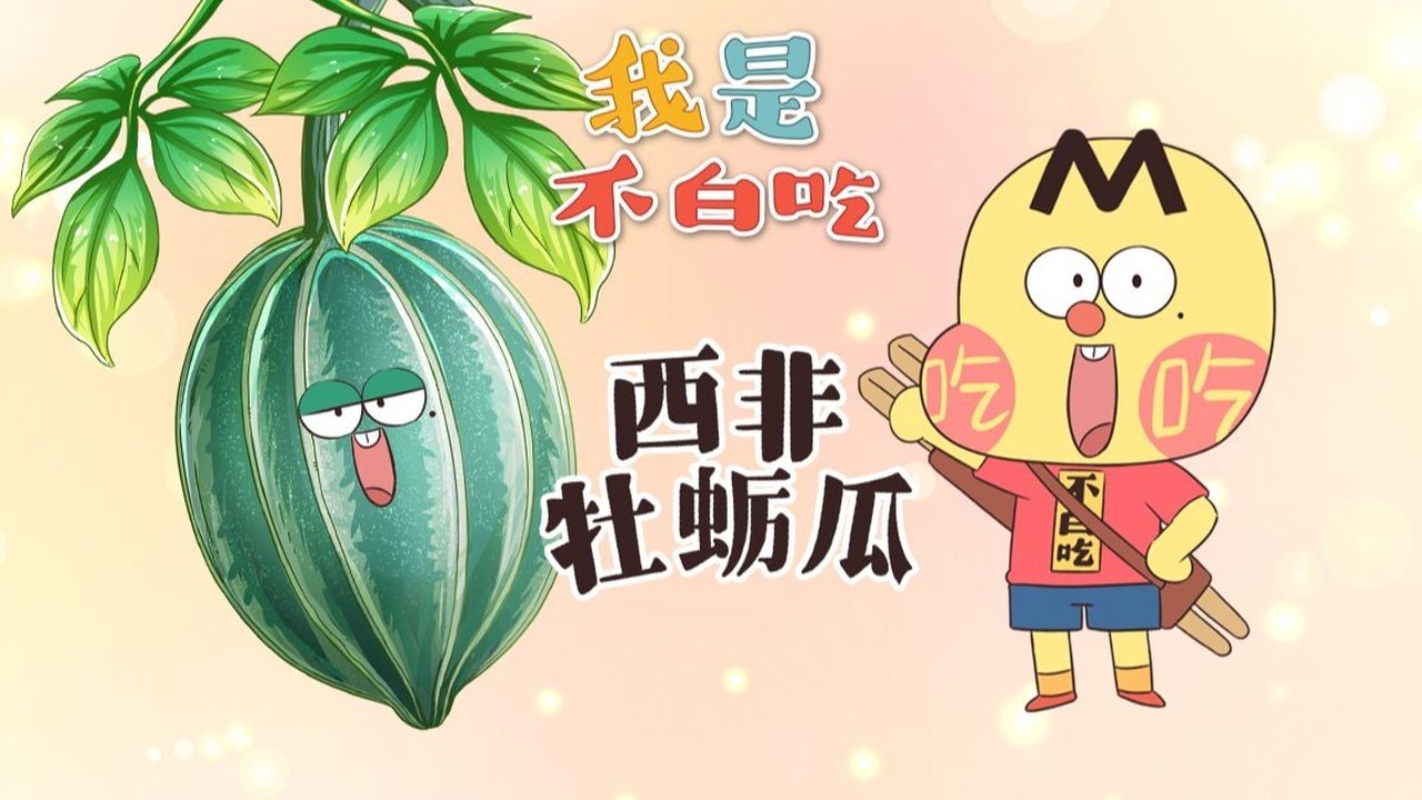 Episode 701