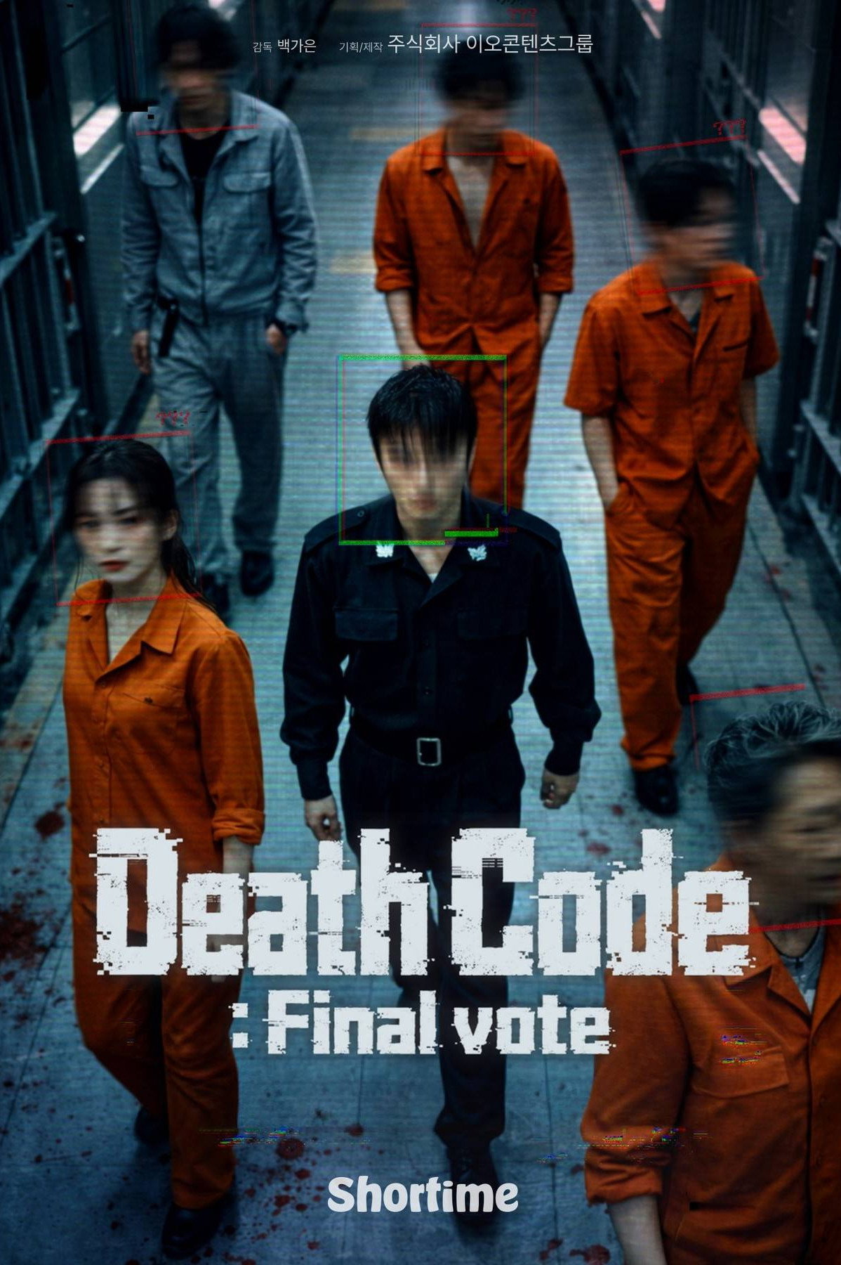 Death Code: Final Vote